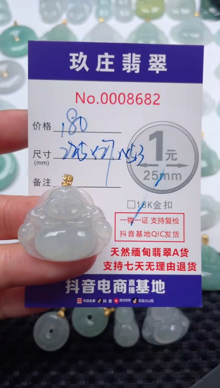 【闪购商品】翡翠颈饰18K金镶嵌天然缅甸翡翠