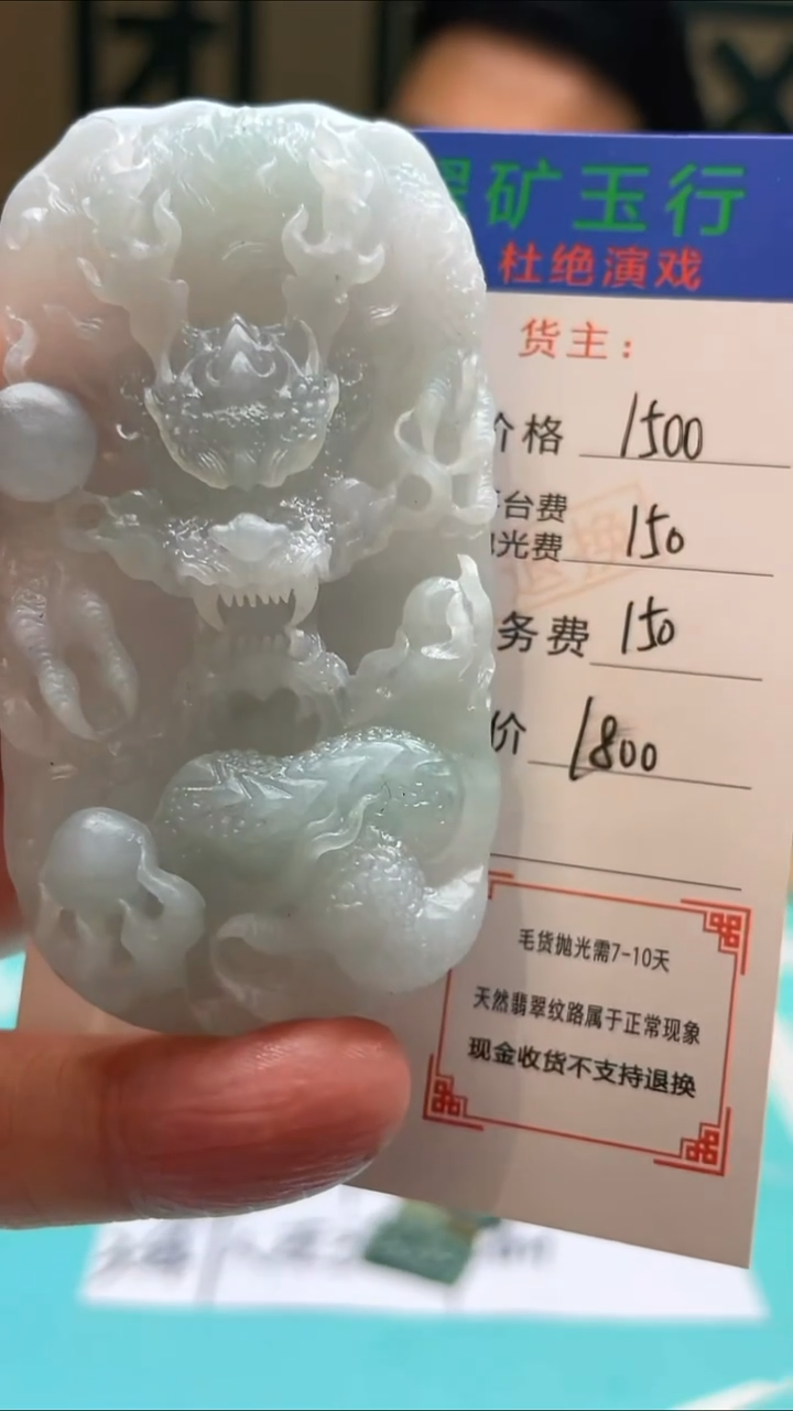 未镶嵌定制翡翠国*-毛货-不退不换-