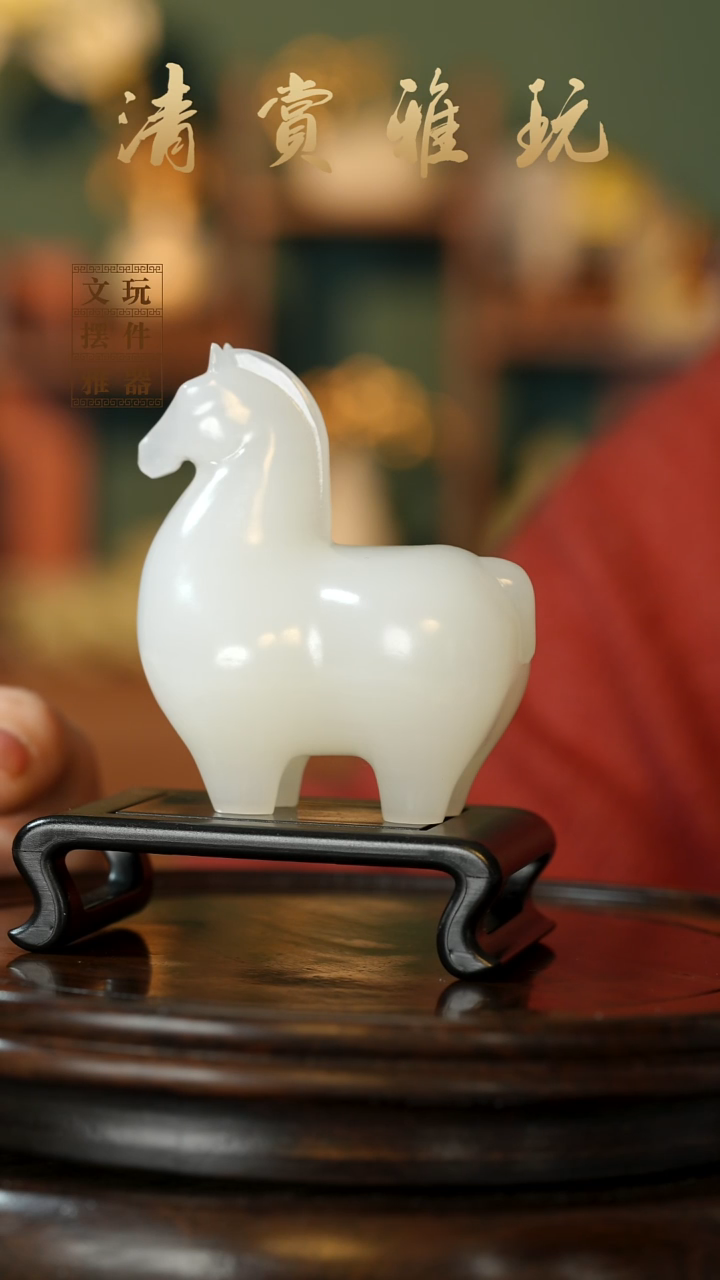 玉《马到成功》手把件摆件