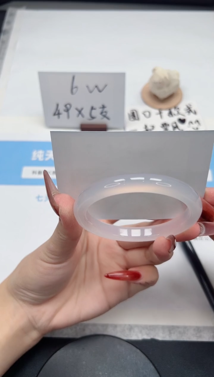 【闪购商品】玛瑙/玉髓手镯未镶嵌350/58.3荔枝