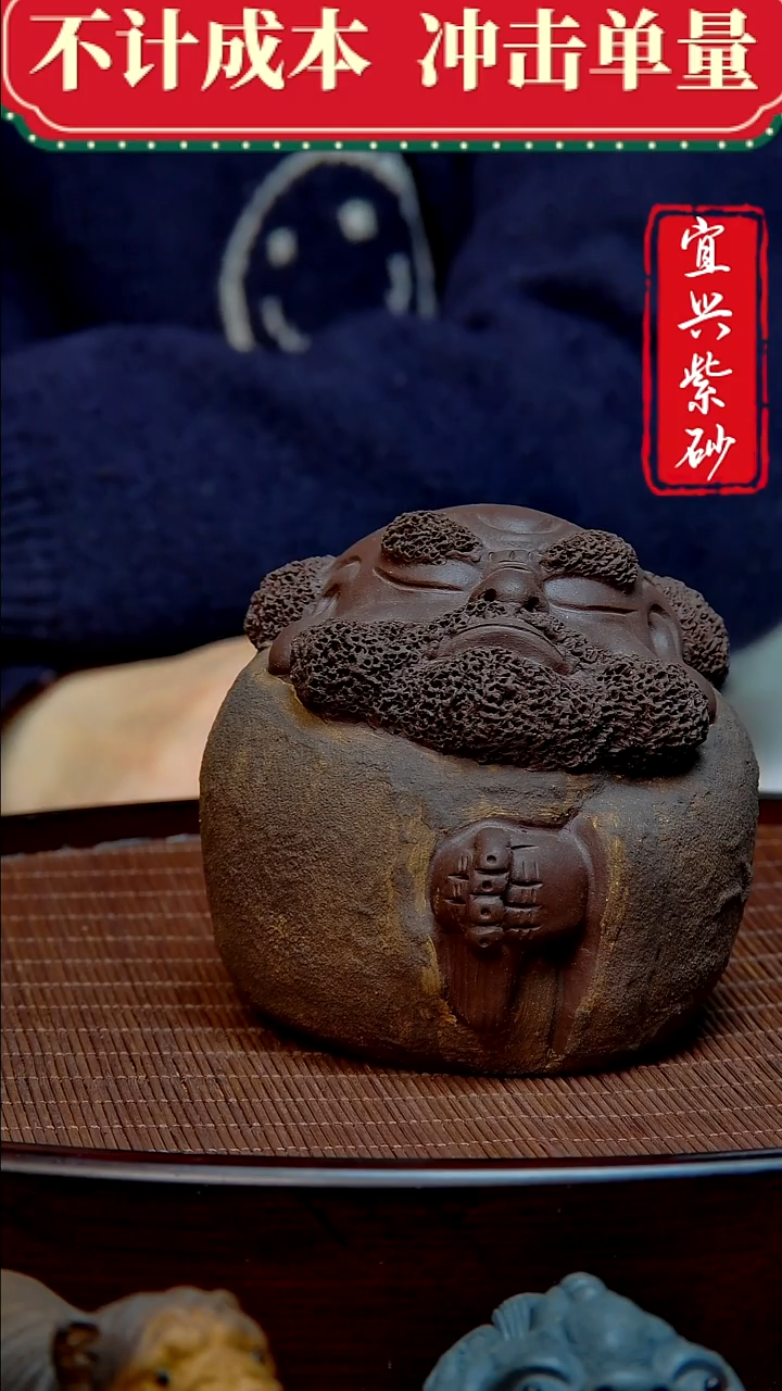 紫砂茶宠紫砂茶宠摆件