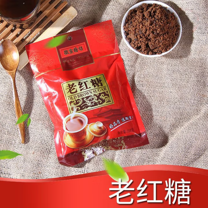 徽宣糖坊老红糖258g袋装红糖传统红糖老红糖红糖红糖红糖非大米油