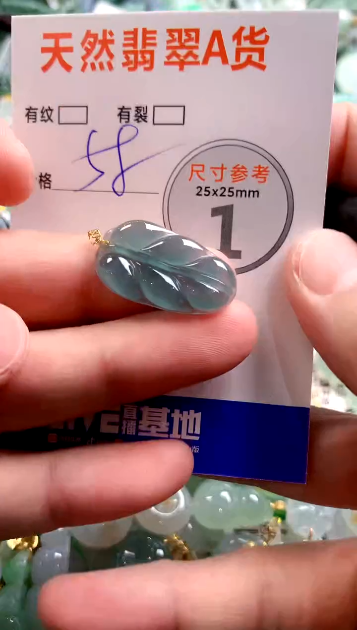 颈饰18K金镶嵌翡翠29102203