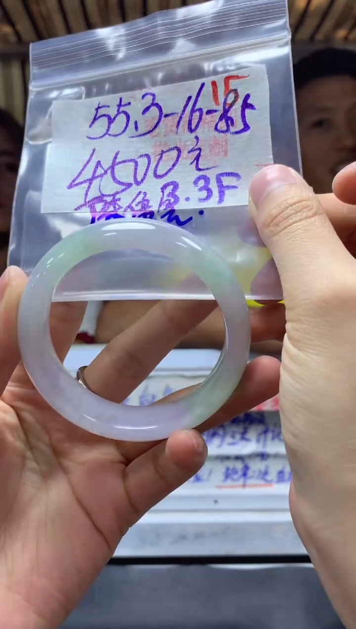 【闪购商品】定制翡翠未镶嵌毛货需精细抛光+15手镯+4500元