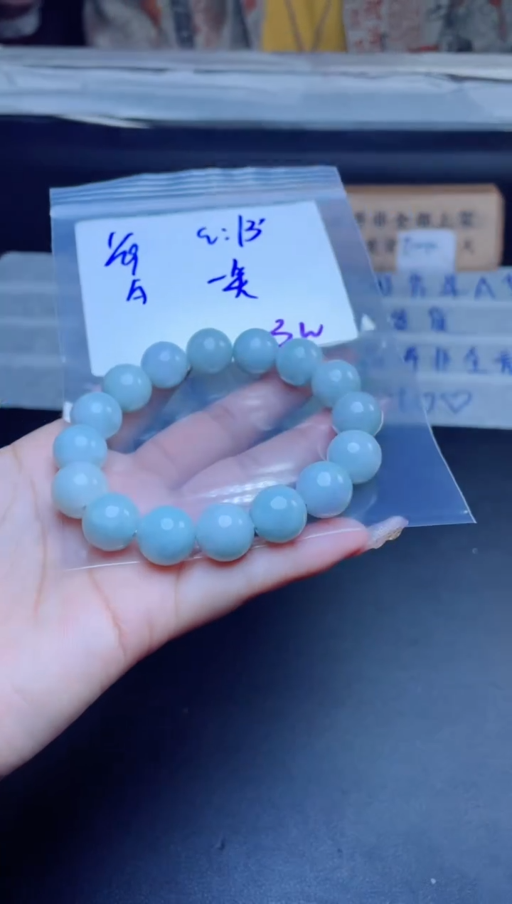 【闪购商品】定制翡翠未镶嵌珠串·