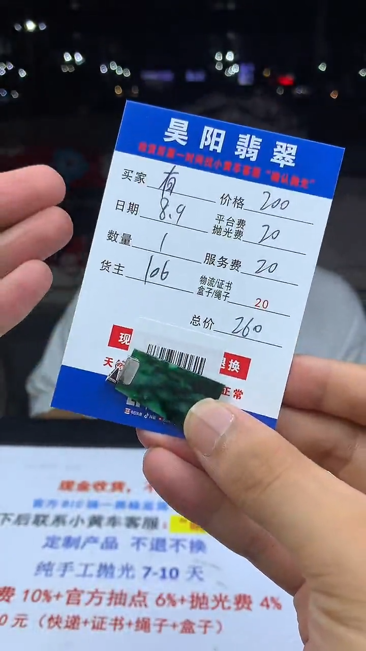 定制翡翠银S925镶嵌有*辣HY102263