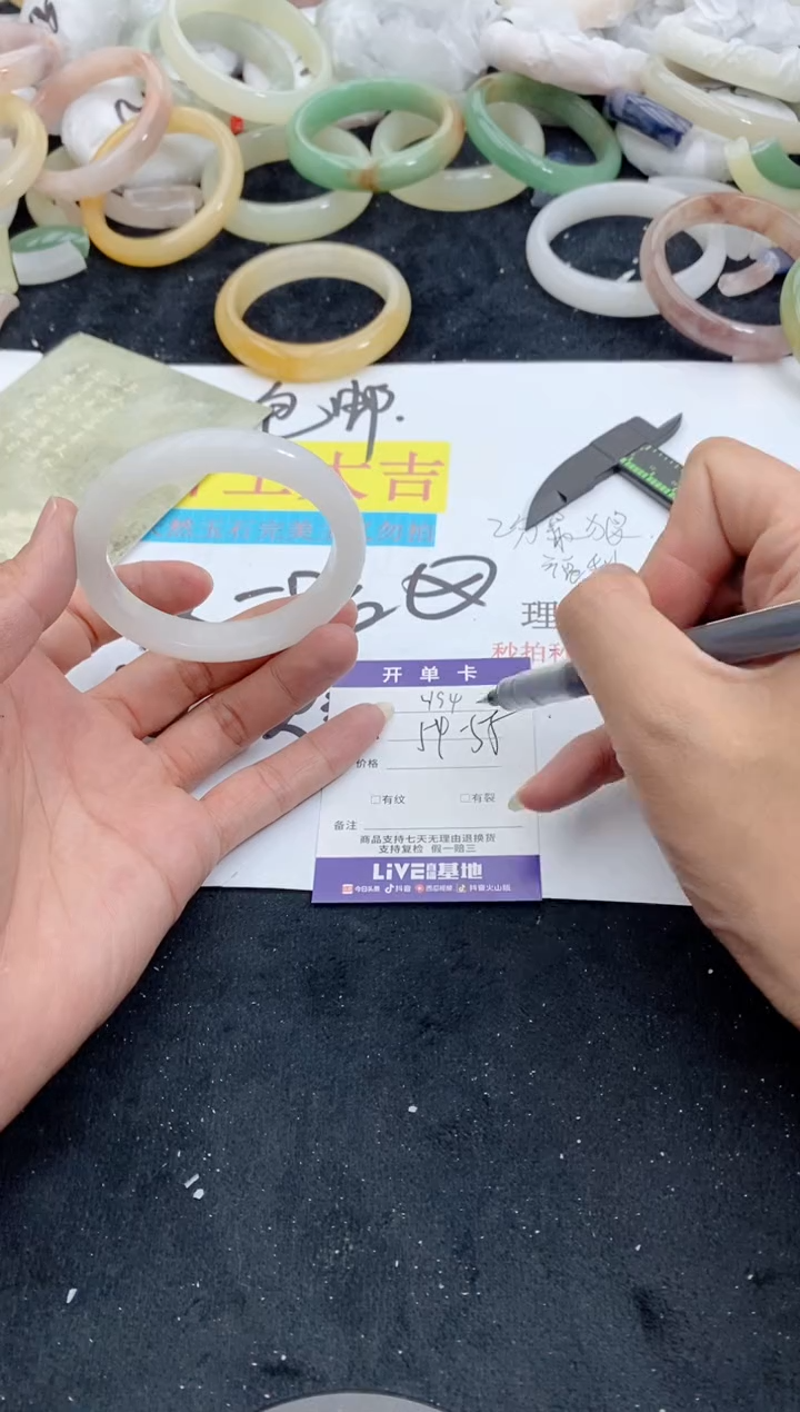 【闪购商品】石英质玉手镯未镶嵌194+