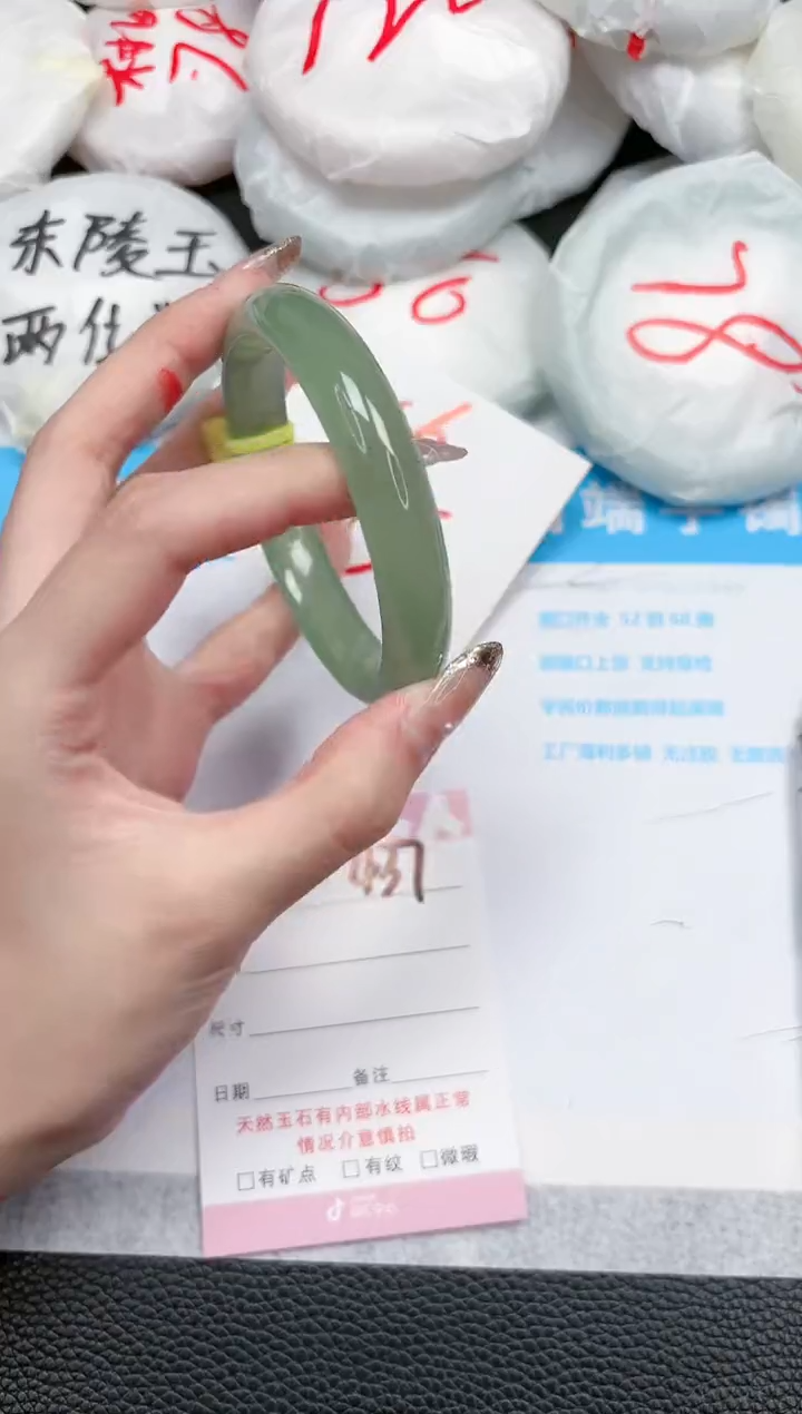 【闪购商品】石英质玉手镯未镶嵌437-59.8