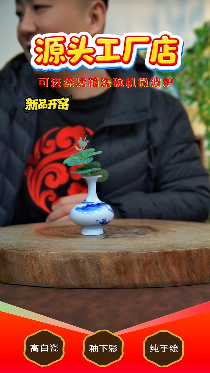摆件白泥南*景德镇手工手绘陶瓷【食品级】（代拍链接）