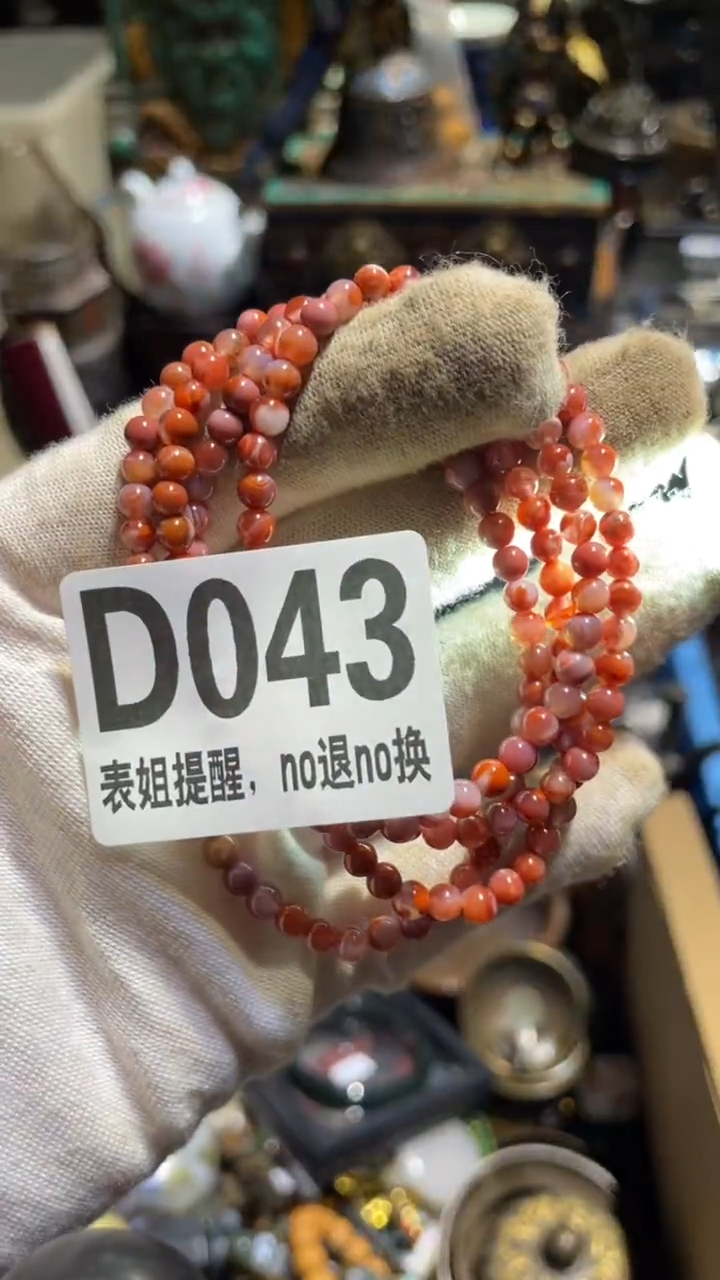 陶瓷伊*儿表姐直播所见所得