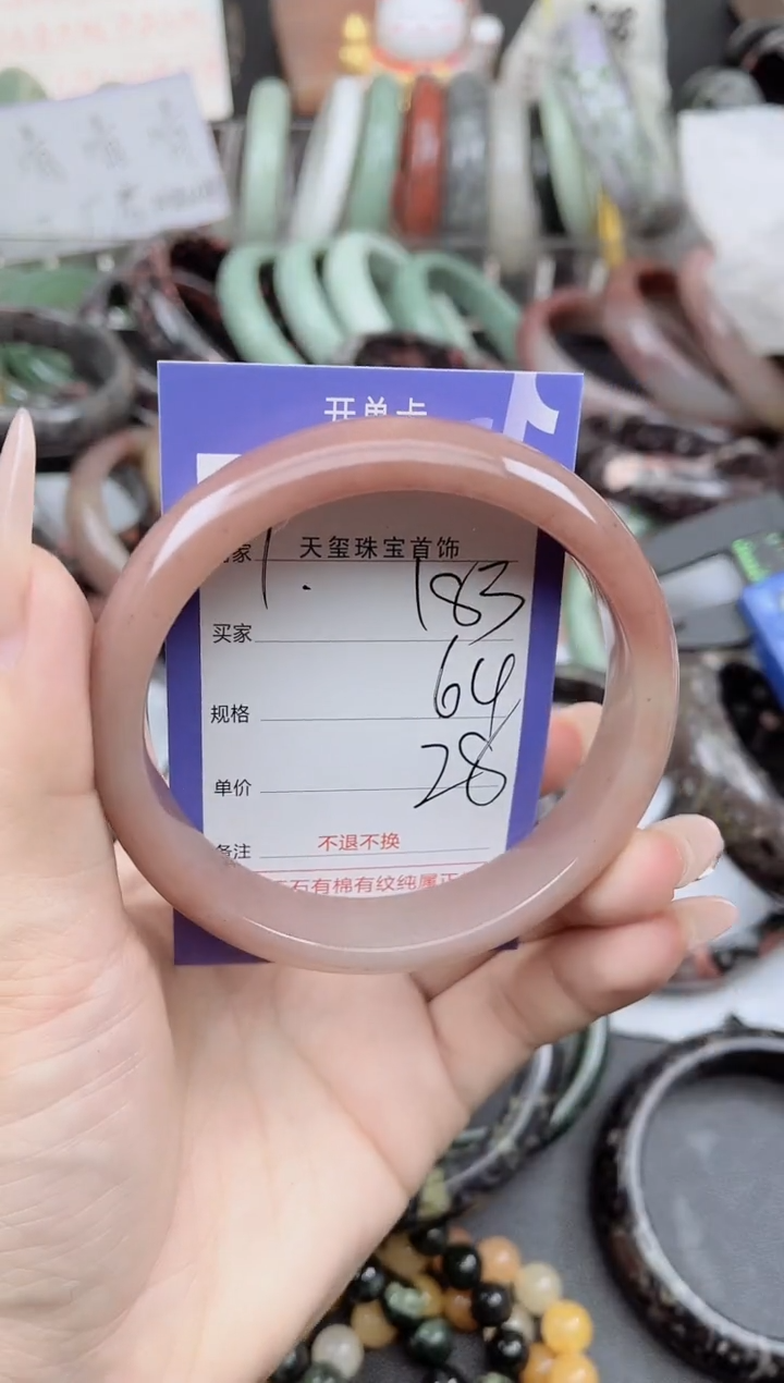 未镶嵌手镯石英质玉183