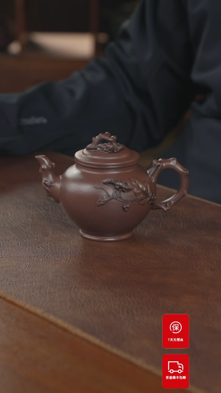 【闪购商品】紫砂茶壶紫砂壶紫砂壶