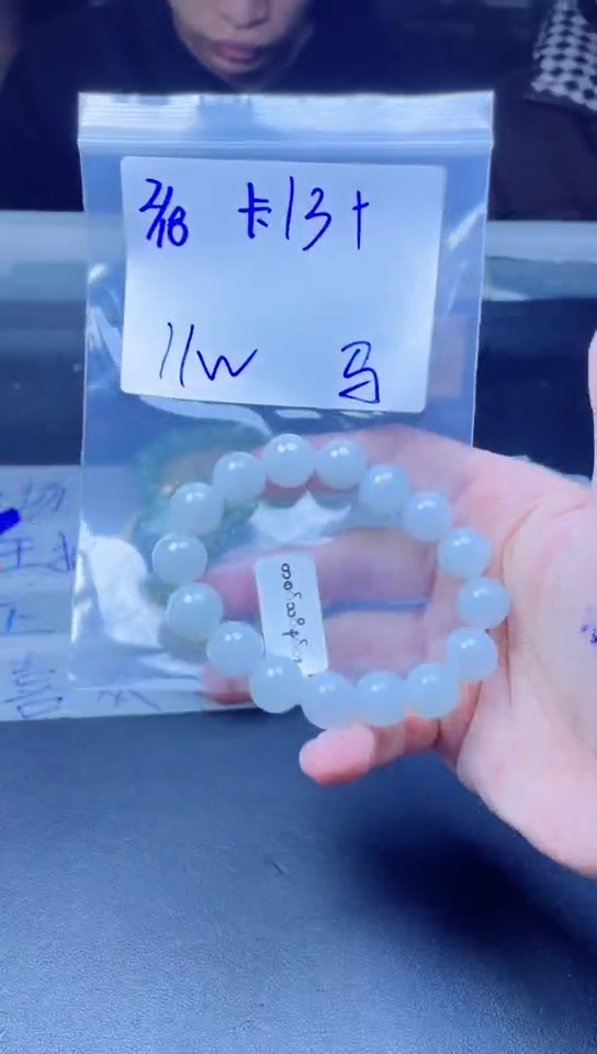 【闪购商品】定制翡翠未镶嵌珠串