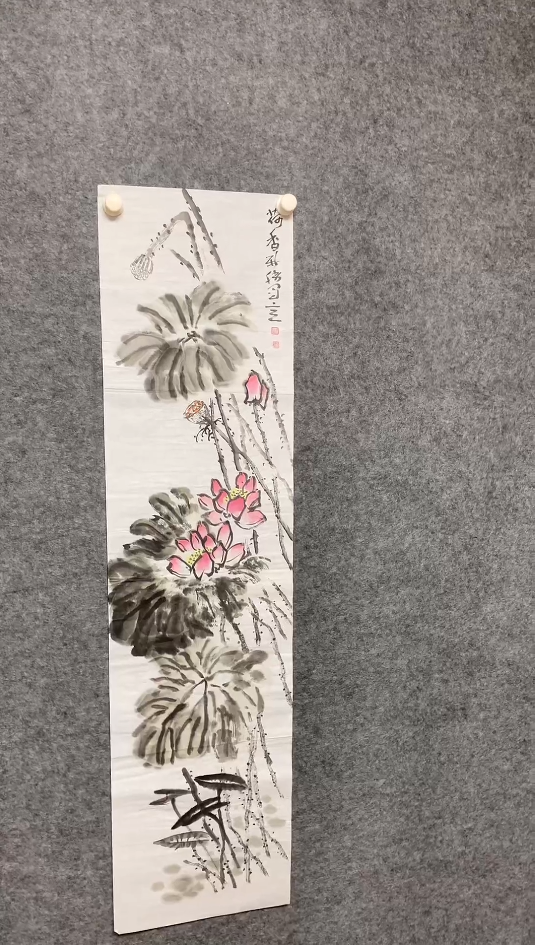 竖款雅趣秀丽水墨荷花尺寸136*35