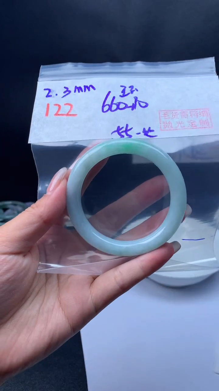 【闪购商品】定制翡翠未镶嵌122手镯55纹+660元+拍一发一