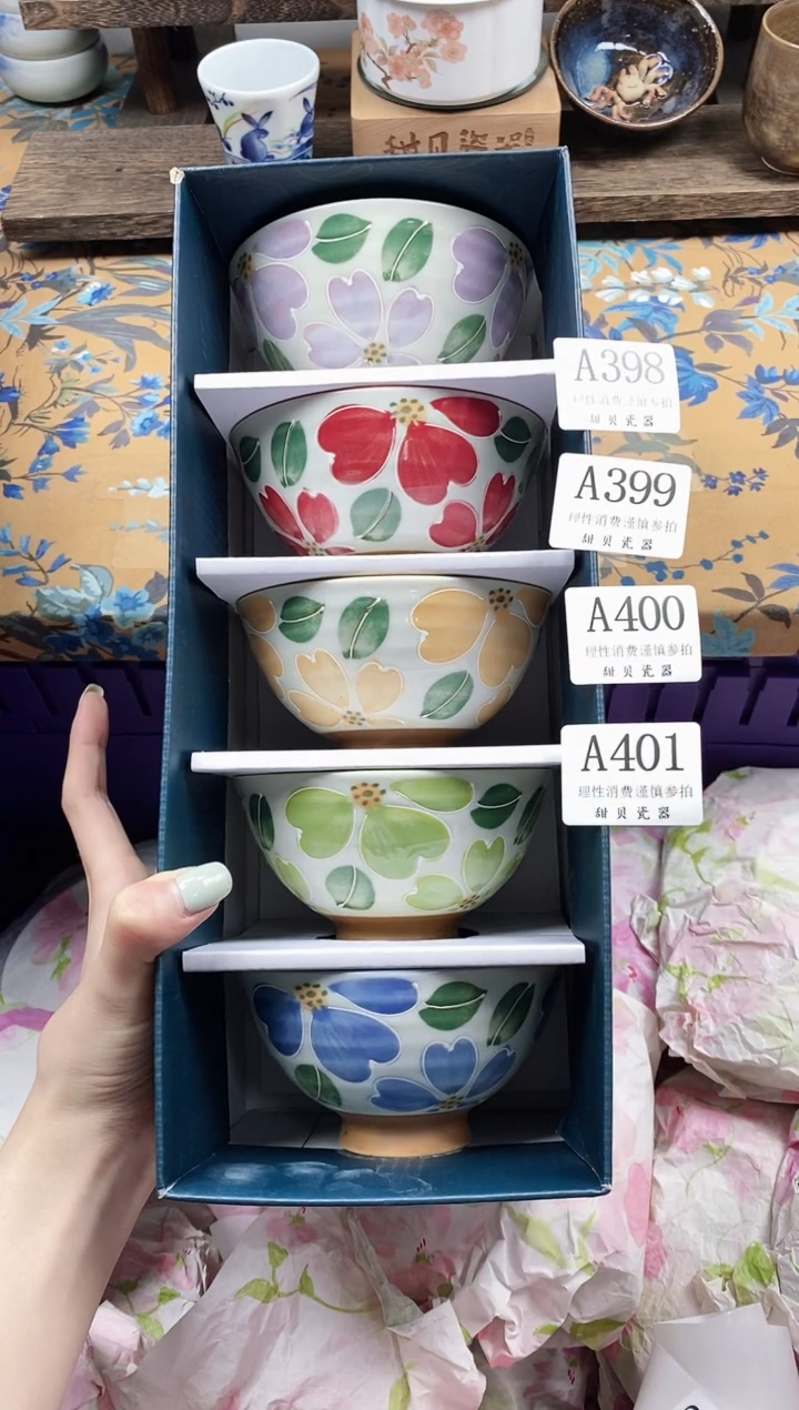 瓷片梅**故                A401