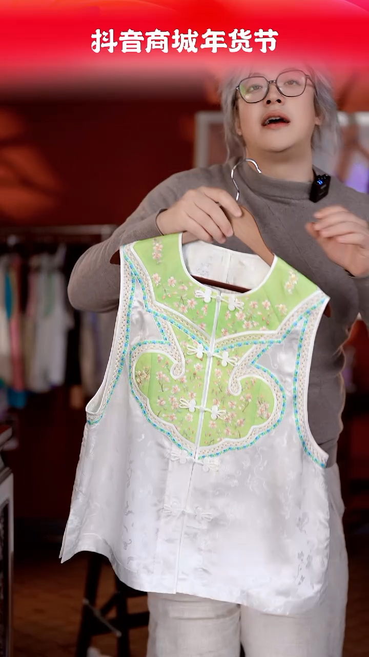 【闪购商品】织绣云帆苏绣马甲24