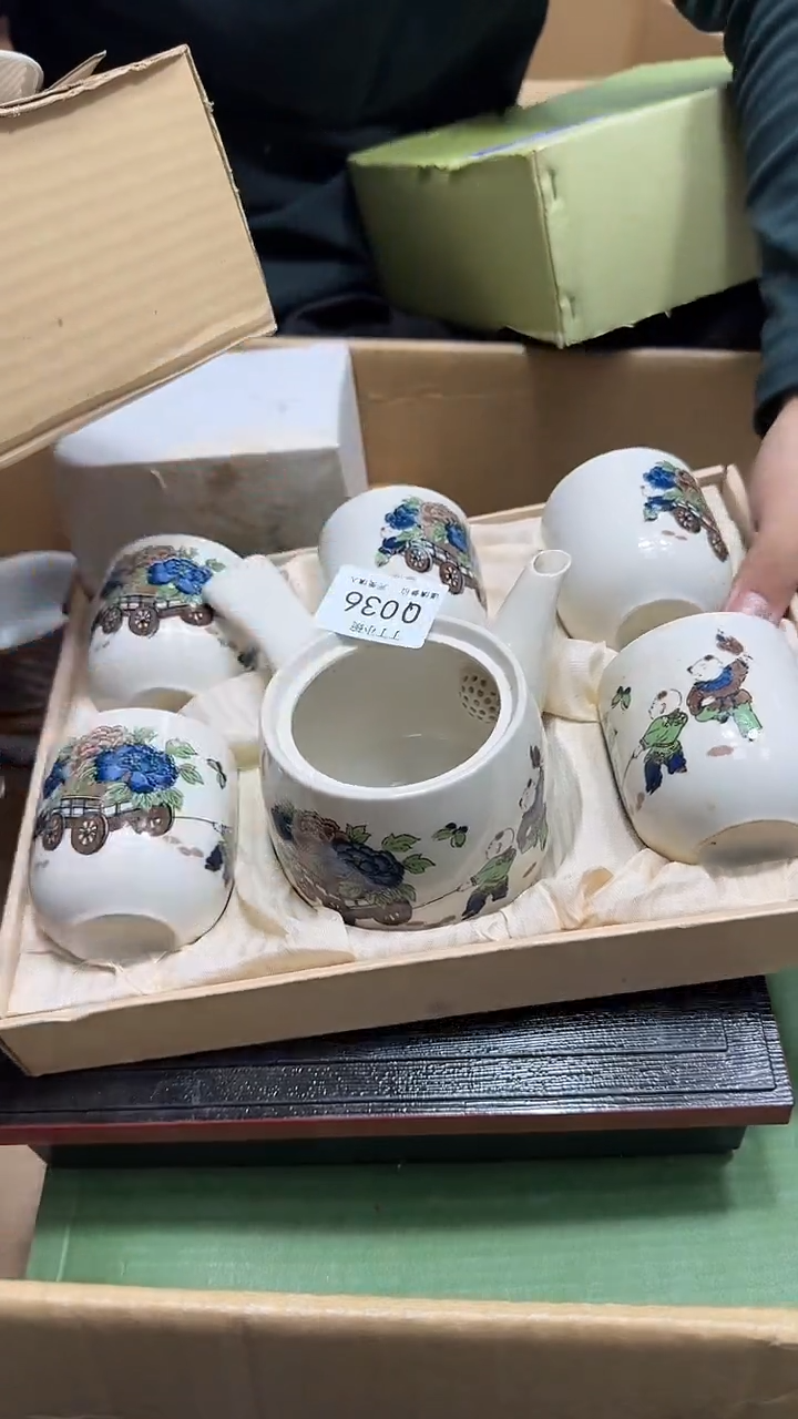 瓷片苏*洁036              没盖