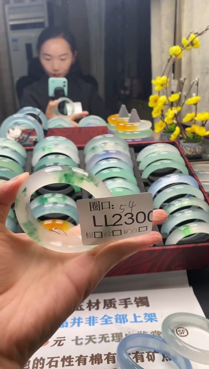 M****」闪购链接一物一拍以截图为准 LL230