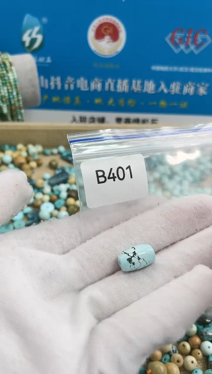 【闪购商品】南红玛瑙珠宝奇石未镶嵌 