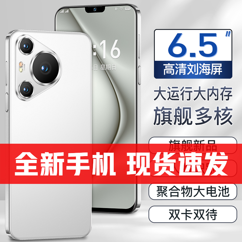 【原装正品】全新时尚智能大屏手机全网通人脸双卡高端智能手机