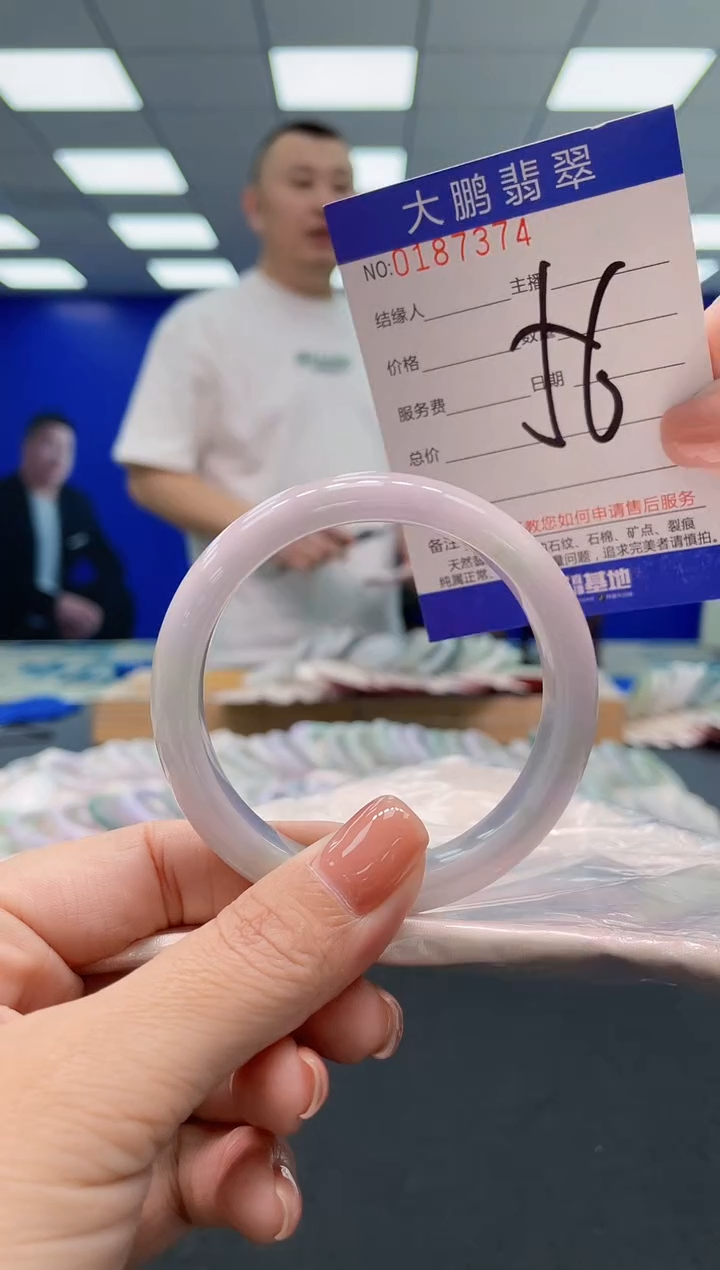 翡翠手镯未镶嵌AAAAAAAAA