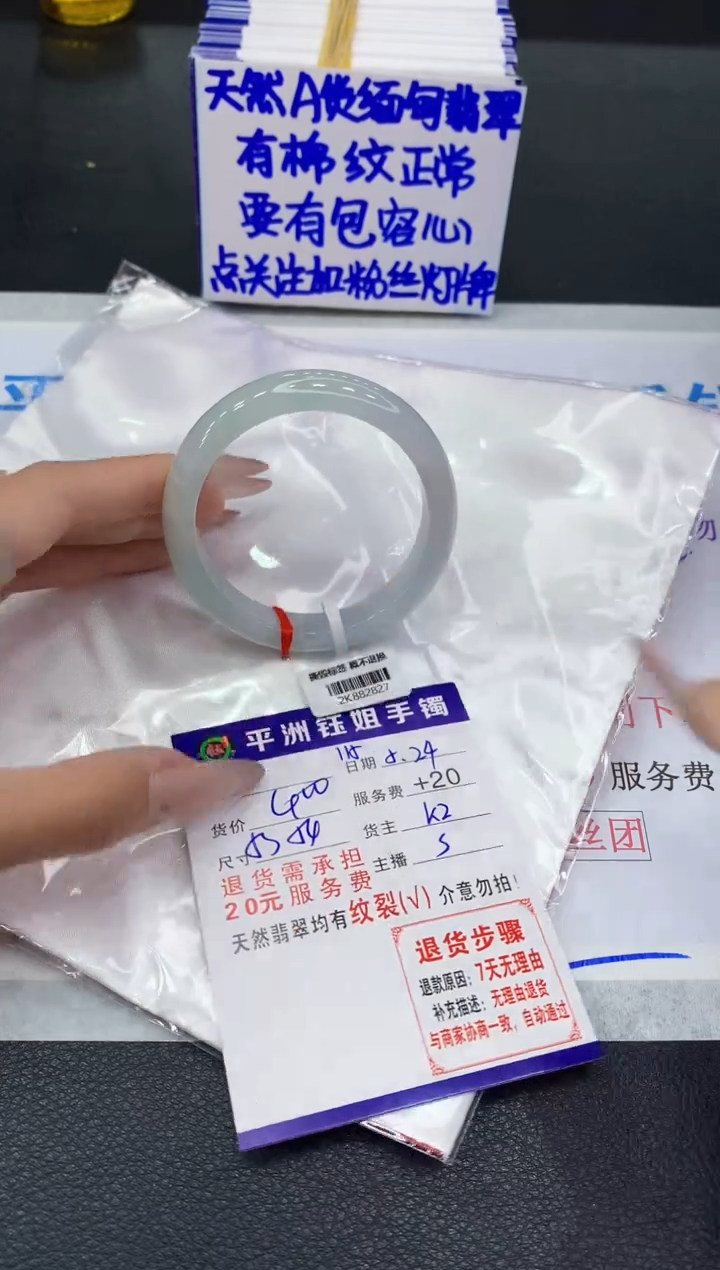 翡翠手镯未镶嵌111111111