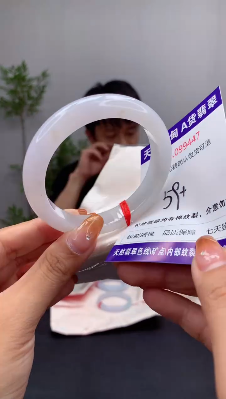 未镶嵌手镯翡翠天然缅甸A货翡翠