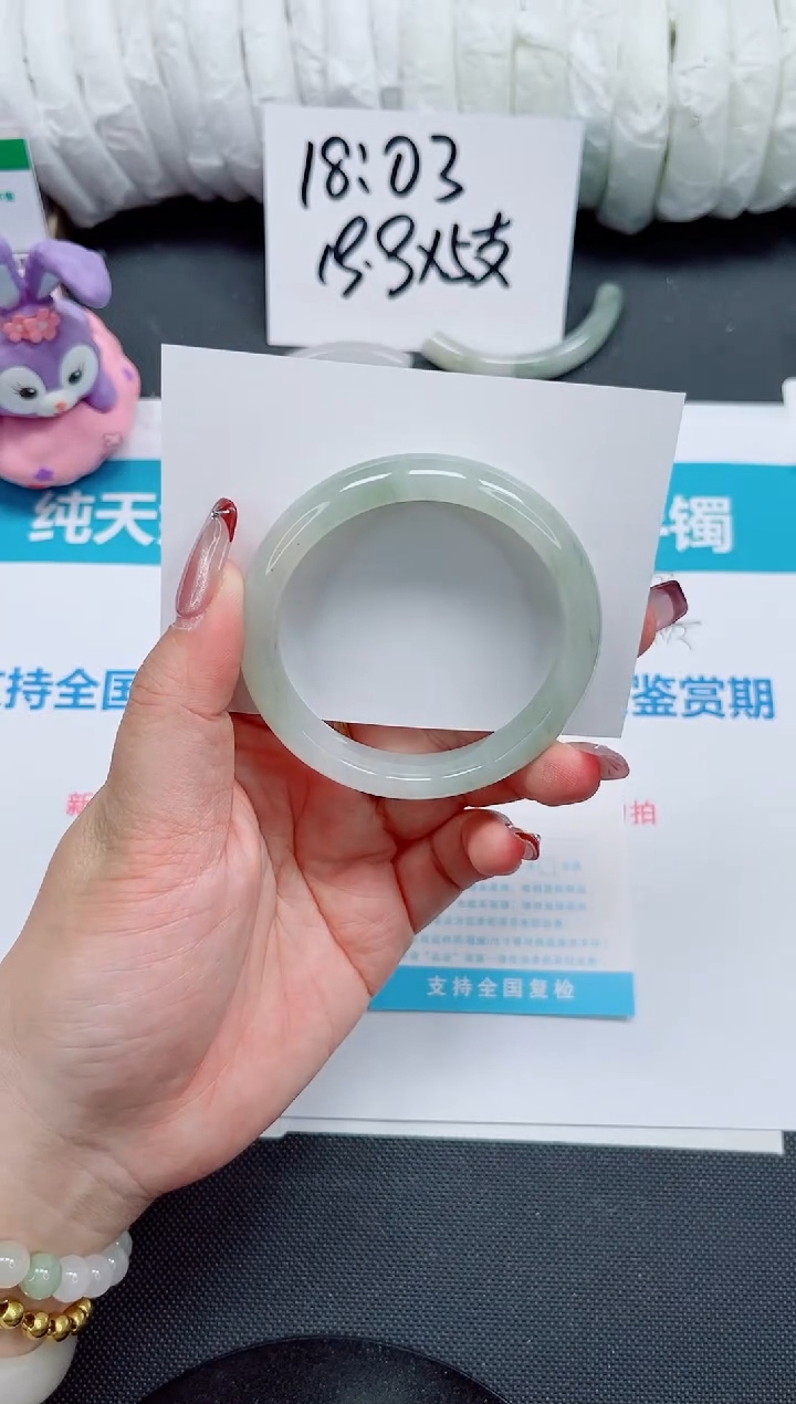 【闪购商品】石英质玉手镯未镶嵌140