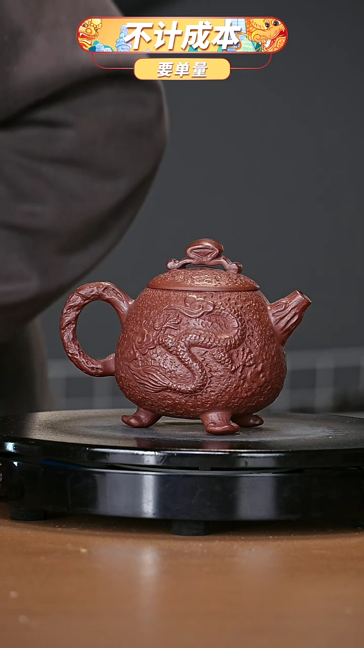 【闪购商品】宜兴原矿高端紫砂