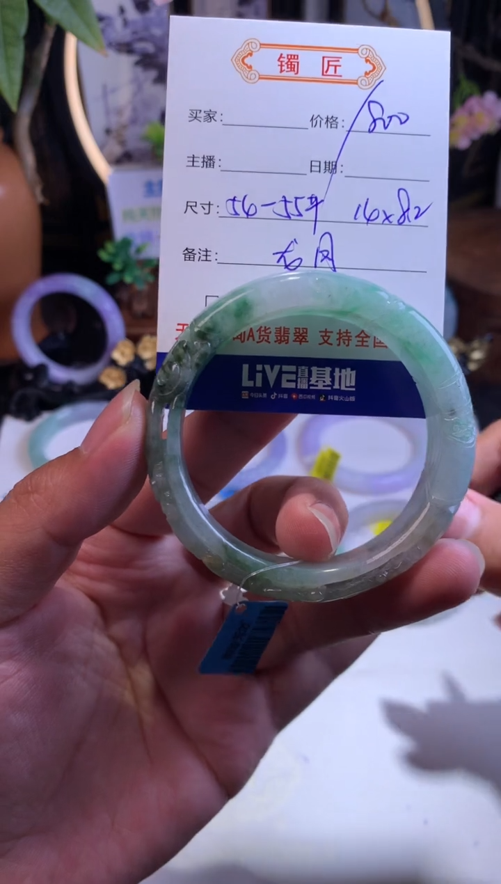 【闪购商品】翡翠手镯未镶嵌正圈54