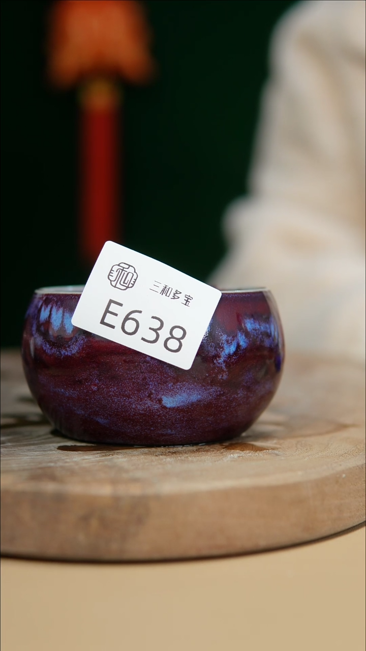 【闪购商品】闪购钧瓷作品—郑郑—638