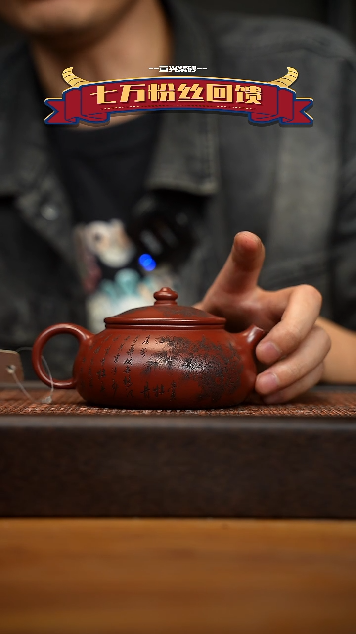 茶壶紫砂宜兴原矿 紫砂手工紫砂壶容量240cc