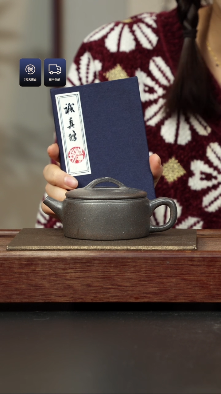 【闪购商品】紫砂茶壶百年岩中泥 汉瓦