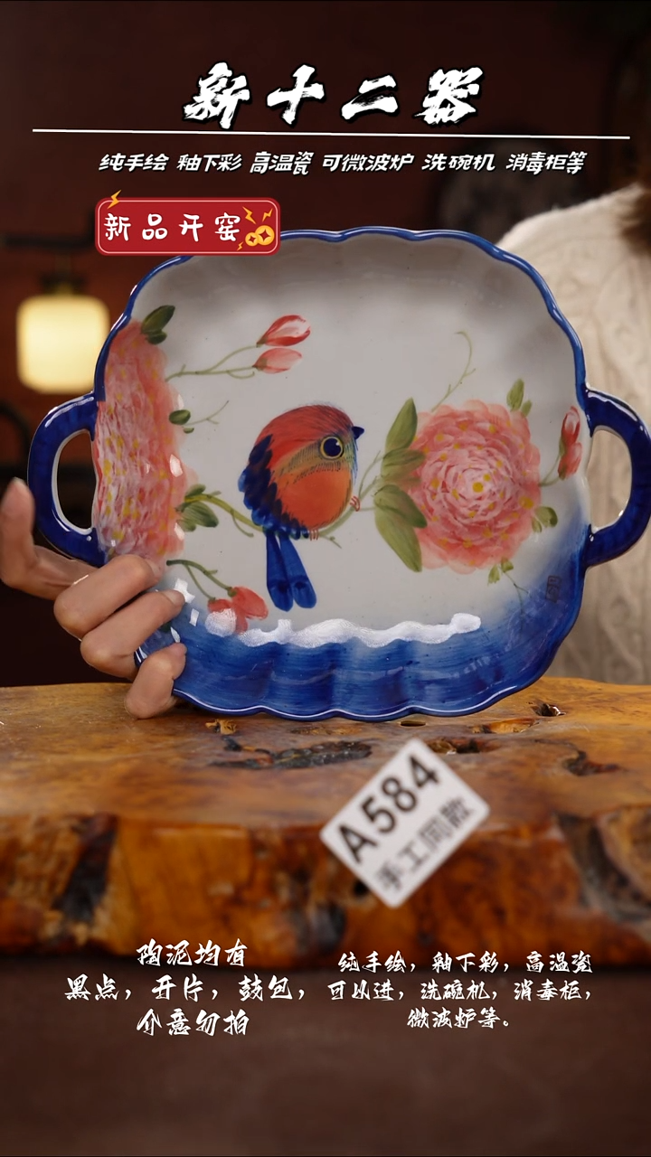 其他A584新十二器瓷器