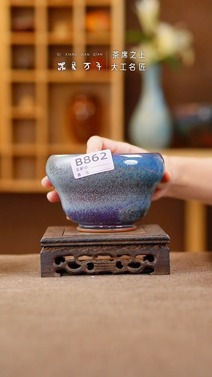 【闪购商品】瓷片钧瓷手作美器 叶B862