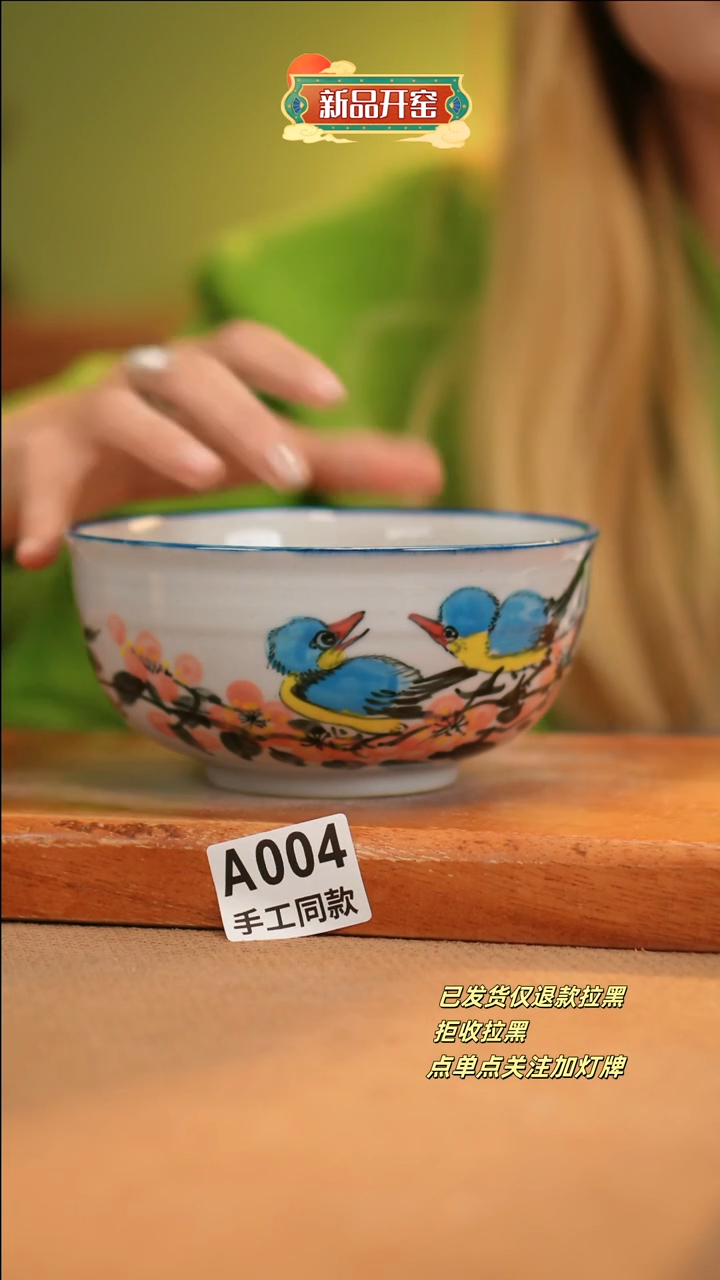 【闪购商品】其他A004十二器陶瓷陶瓷陶瓷