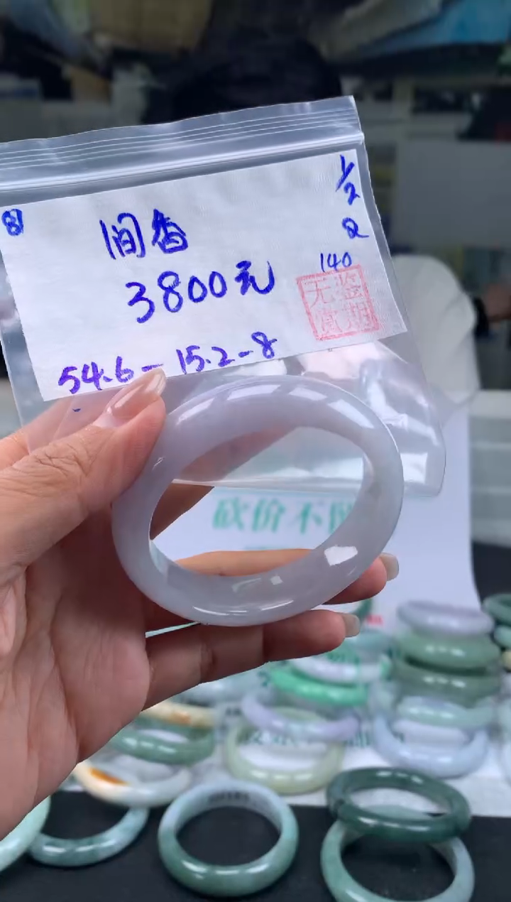 【闪购商品】翡翠手镯未镶嵌翡翠手镯 下单联系小耳机#81
