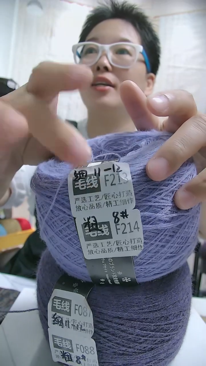 羊毛【F213雪青色】纯美丽诺羊毛1团(0.5斤)  (双股11-12号针)  