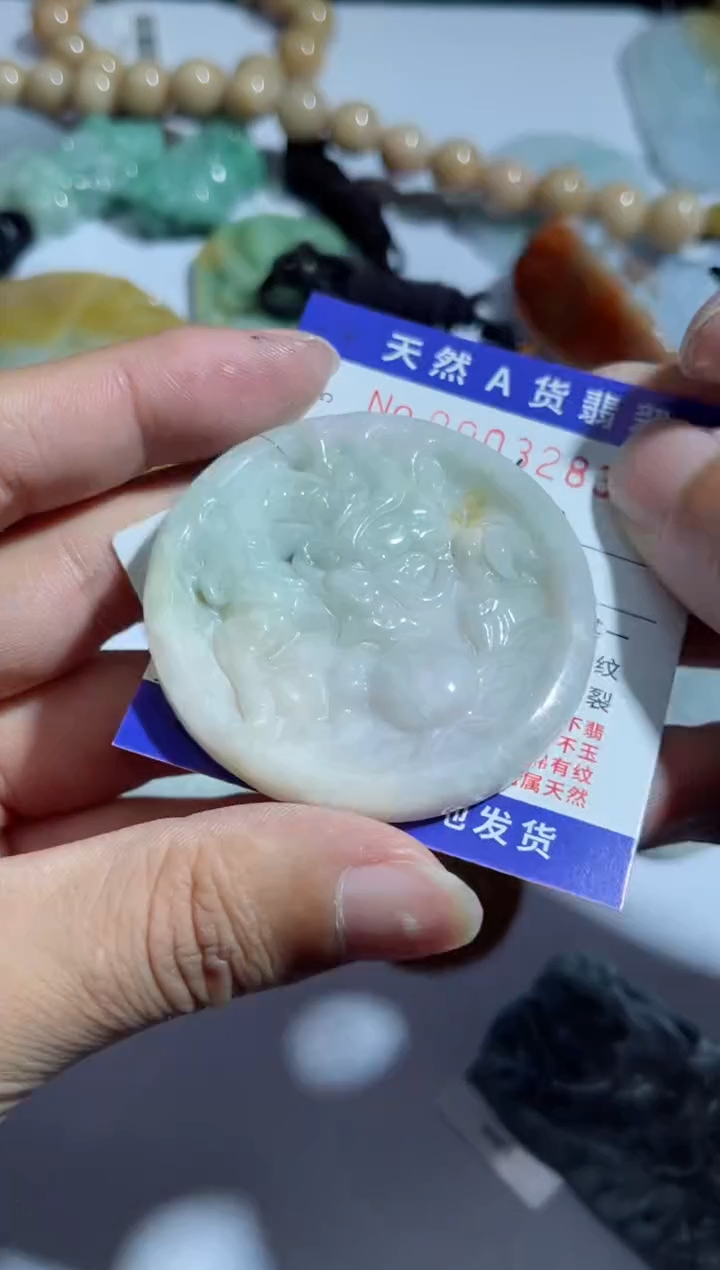【闪购商品】翡翠吊坠(不含链)未镶嵌00003283