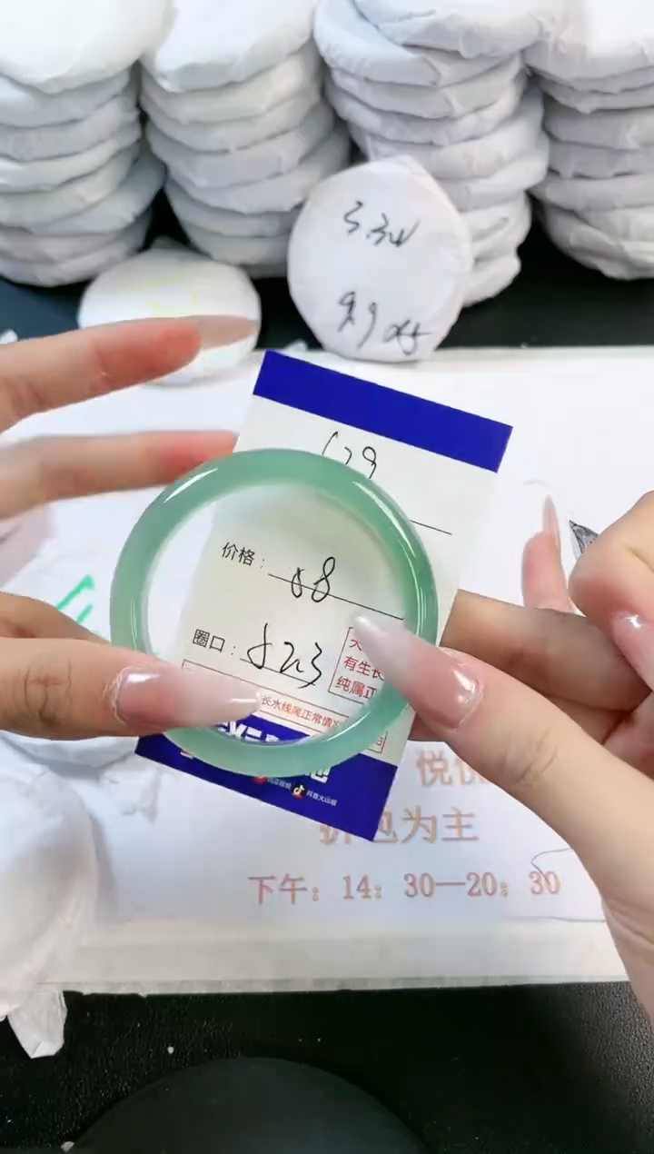 玛瑙/玉髓手镯未镶嵌629