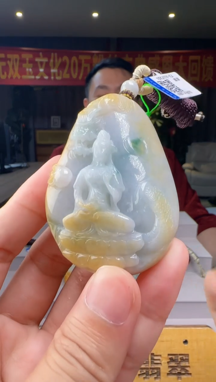 翡翠未镶嵌颈饰XM@@60B7J16670