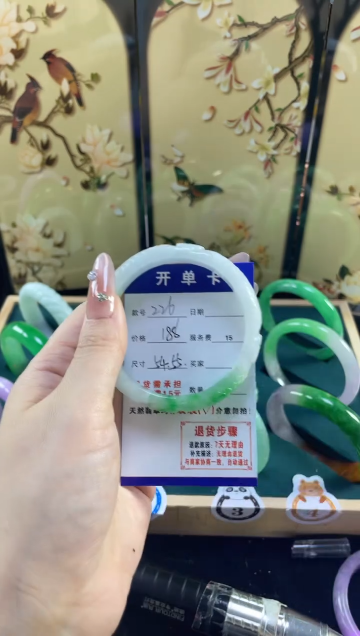 拍下以实物为准0000000226