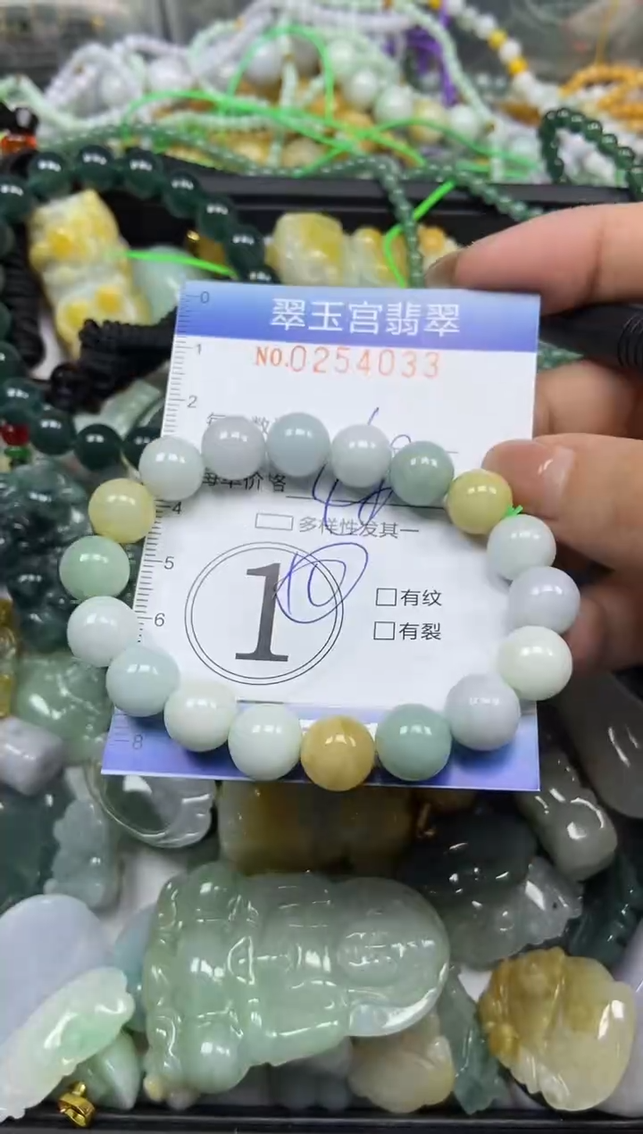 颈饰未镶嵌翡翠闪购C0254033