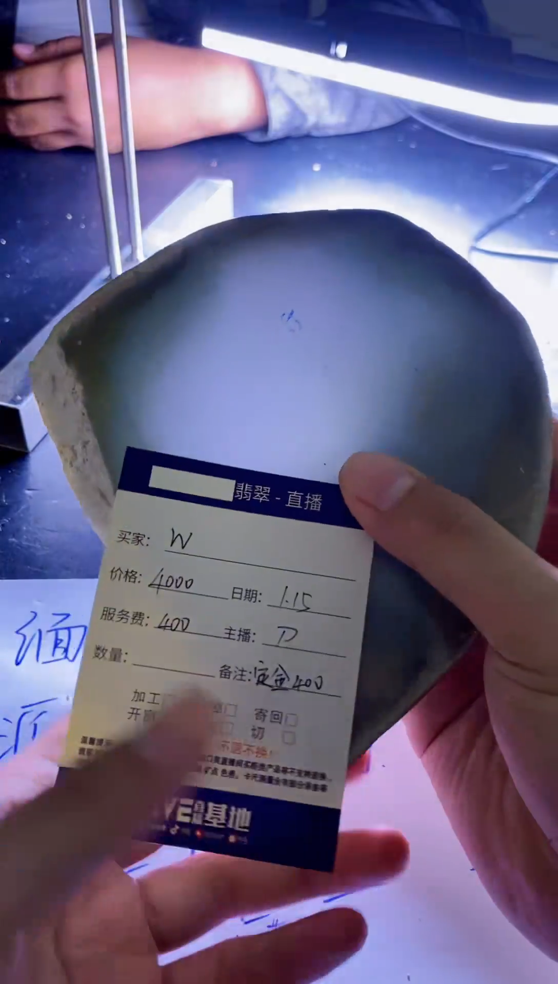 【闪购商品】定制翡翠未镶嵌多样性随机发其一