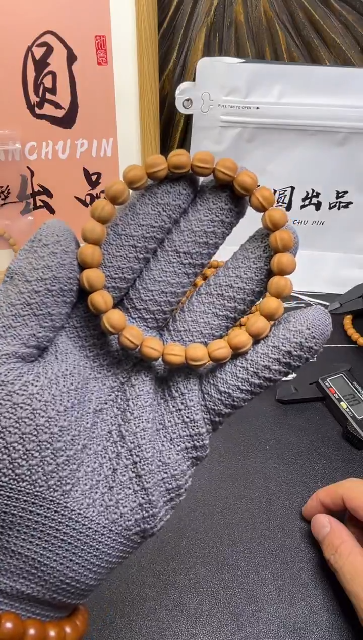 手串猴头核桃全品毕业级鲨鱼背