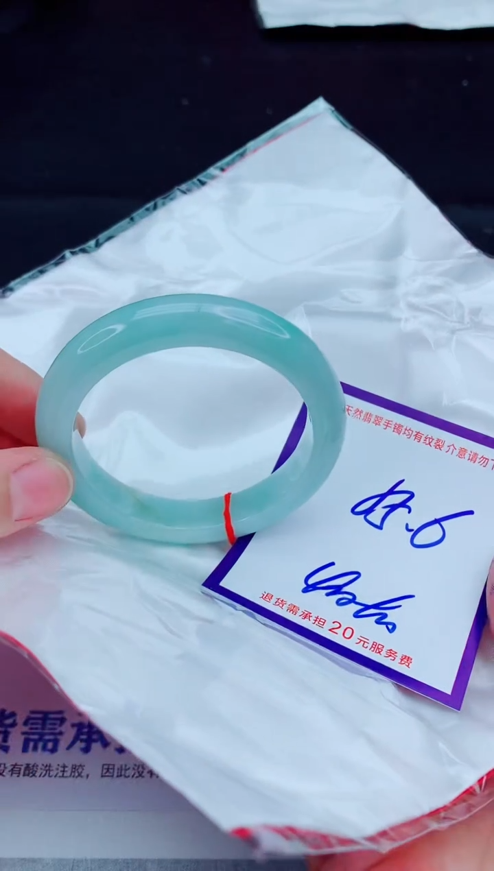 未镶嵌手镯翡翠1111111111111