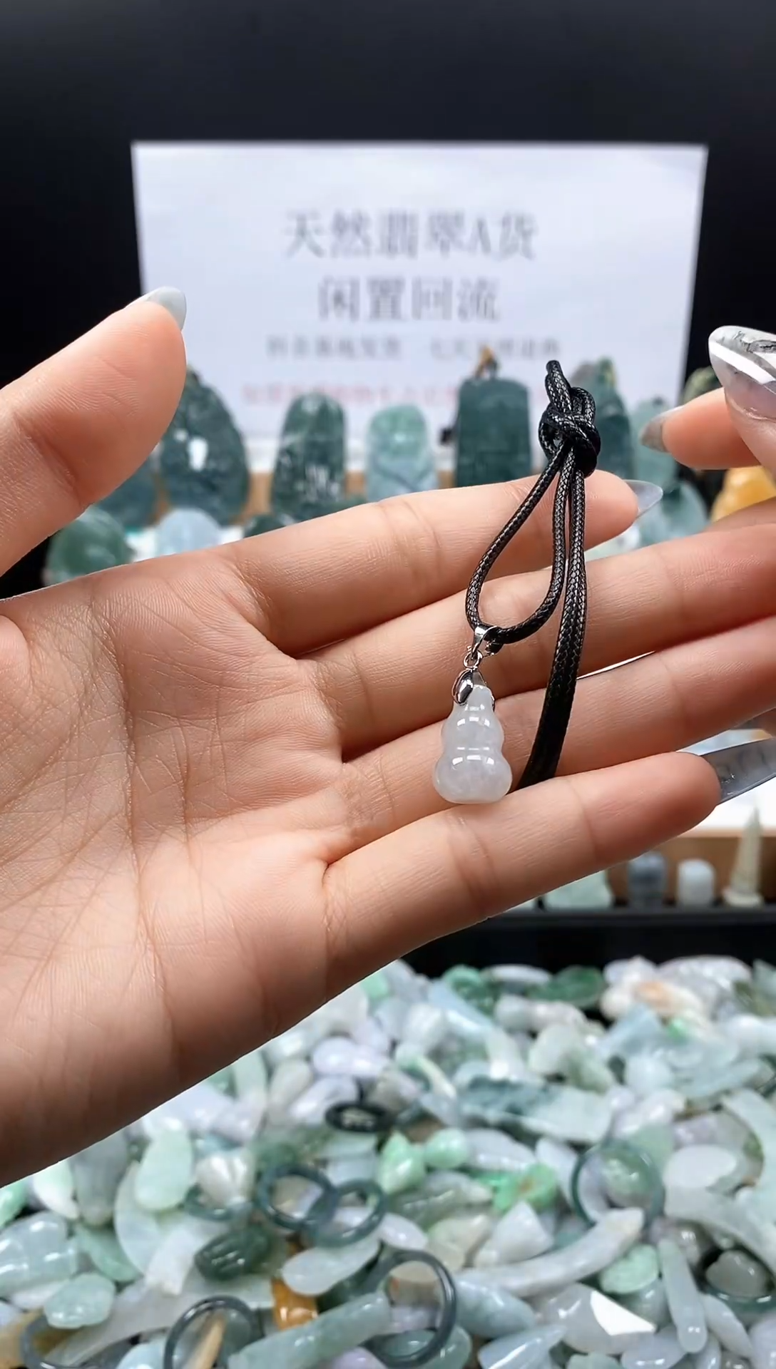 翡翠未镶嵌吊坠(不含链)68 葫芦吊坠