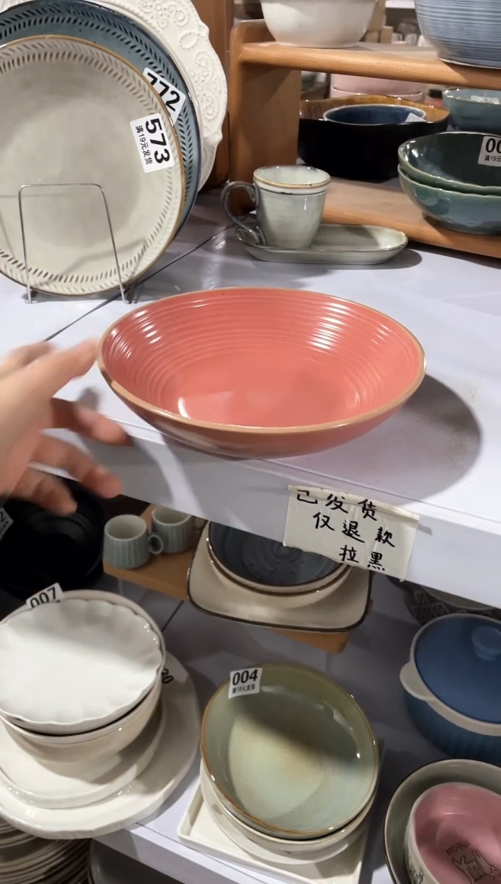 【闪购商品】碗微瑕（1件套）橘红螺纹碗