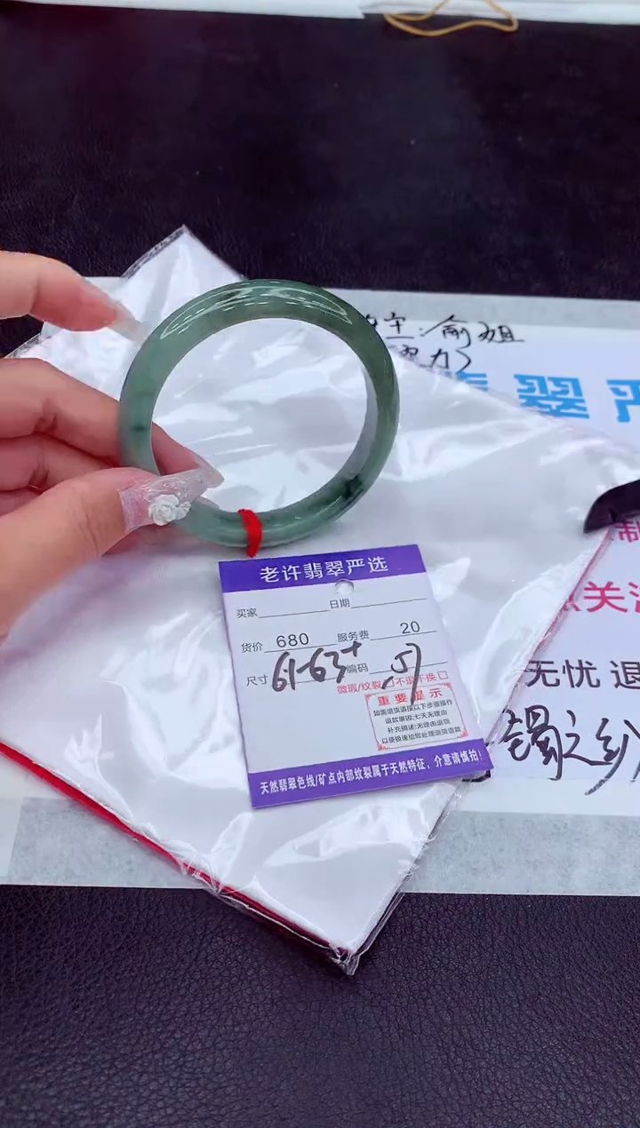 【闪购商品】翡翠手镯未镶嵌11111111111111